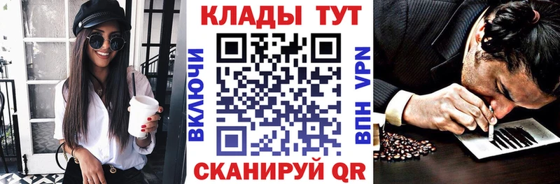 Магазин наркотиков Аткарск ГАШ  Бутират  КОКАИН  Мефедрон  Каннабис  Амфетамин 