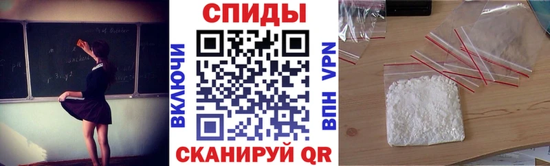 АМФЕТАМИН 97% Аткарск