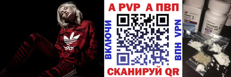 A-PVP СК Аткарск