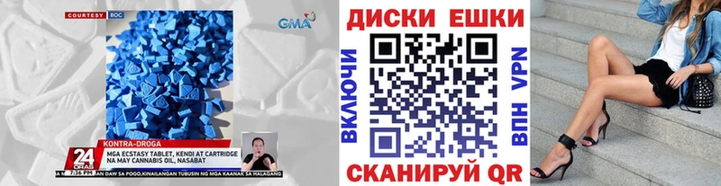 ОМГ ОМГ ТОР  Аткарск  ЭКСТАЗИ TESLA 