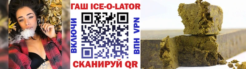что такое наркотик Аткарск Гашиш hashish