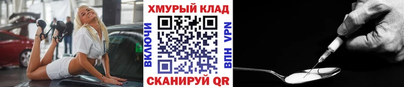 гидра ссылки  Аткарск  это телеграм  ГЕРОИН Heroin 