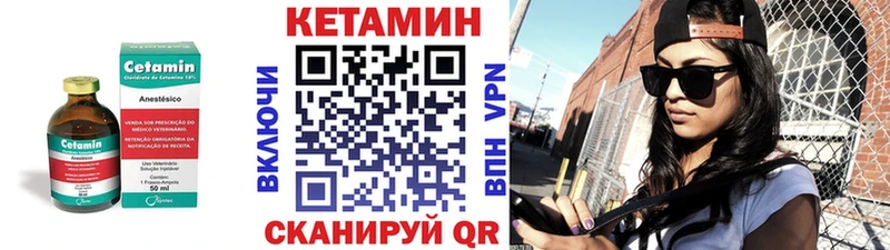 магазин    Аткарск  omg зеркало  КЕТАМИН ketamine 