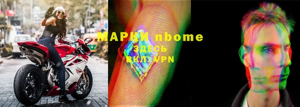 молекула духа Армянск