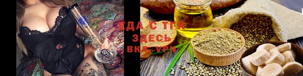 молекула духа Армянск