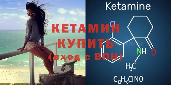 молекула духа Армянск