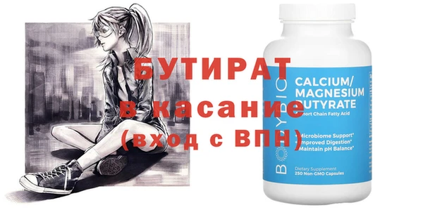 бошки Козловка
