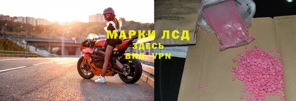ALPHA-PVP Касимов