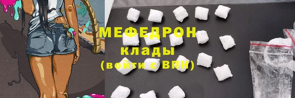 молекула духа Армянск