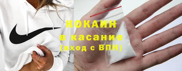молекула духа Армянск