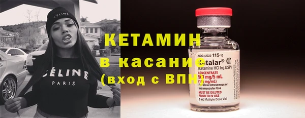 молекула духа Армянск