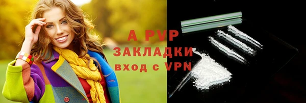 соль курить ск Аркадак