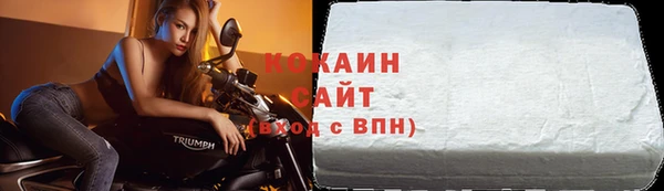 молекула духа Армянск