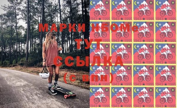 mdma Арсеньев