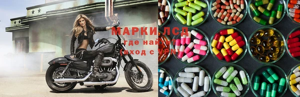наркотики Карталы