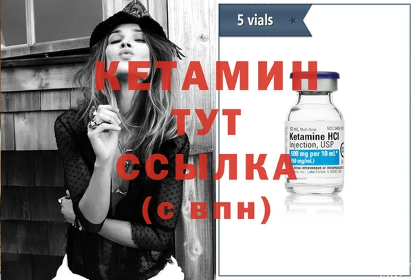 молекула духа Армянск