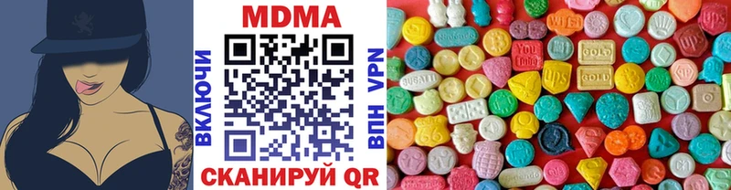 MDMA молли  сколько стоит  Аткарск 