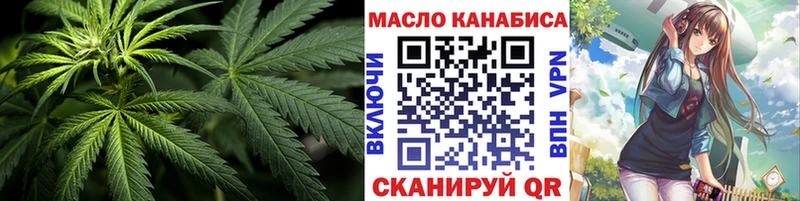 Дистиллят ТГК концентрат  Аткарск 